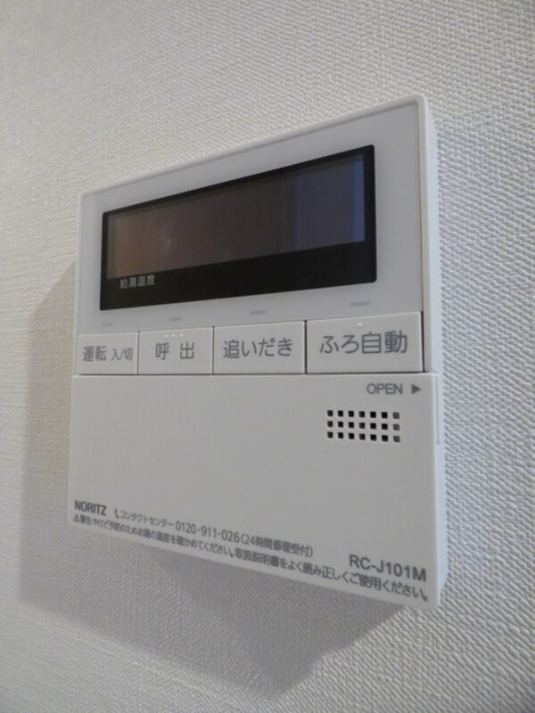 設備(☆給湯器☆)