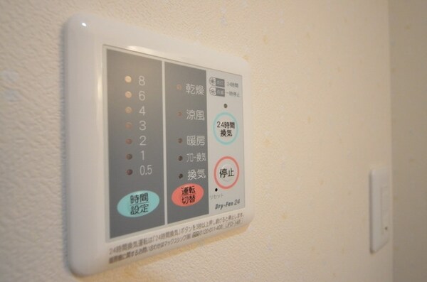 その他(★お部屋探しは株式会社タウンハウジング東京まで★)