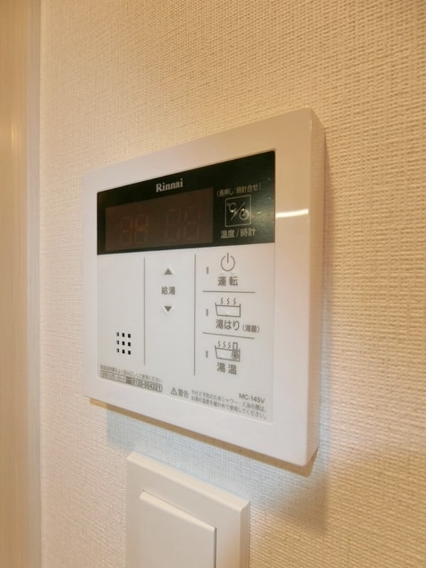 設備(★給湯★)