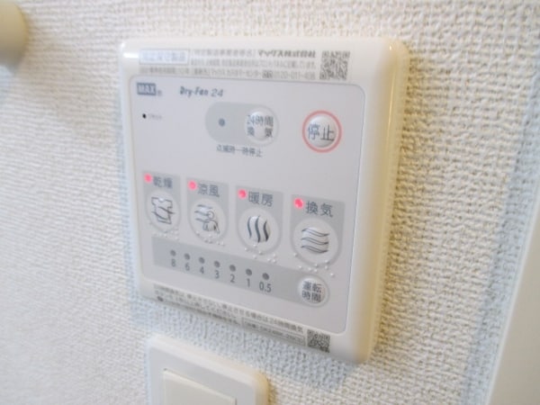 設備(～梅雨の時期に大活躍しますよ～)