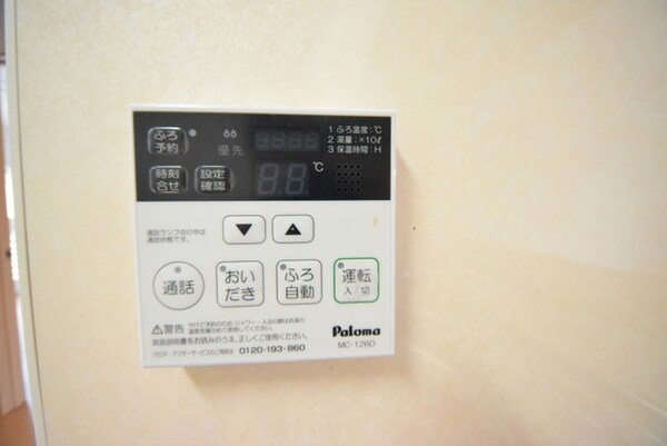 設備(☆自動給湯器☆)
