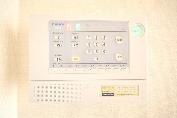 設備(★ALSOK★)