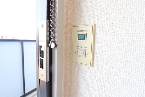 設備(★施錠確認ランプ★)