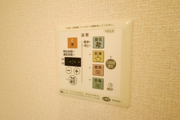 設備(★お問い合わせはタウンハウジング聖蹟桜ヶ丘店まで★)