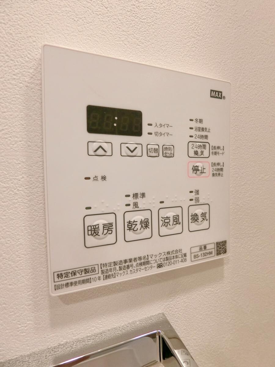 物件内観写真10　(設備)