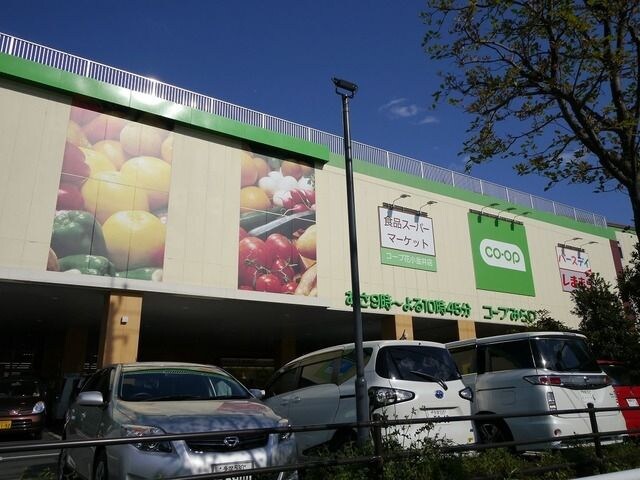 コープ花小金井店