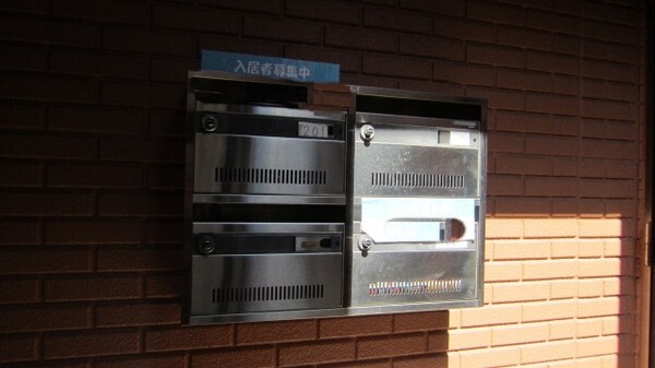 共有部分(★集合ポスト★)