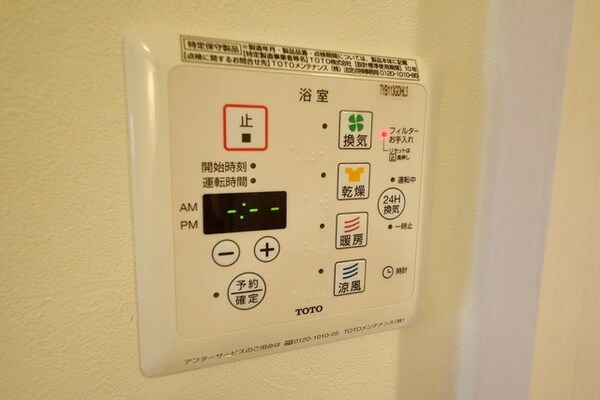 その他(★雨天時に便利な浴室乾燥機★)