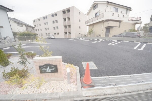 駐車場(★お部屋探しはタウンハウジング高幡不動店まで★)