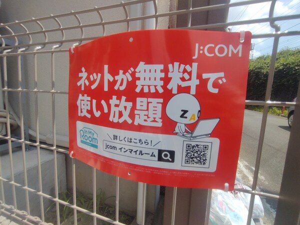 共有部分