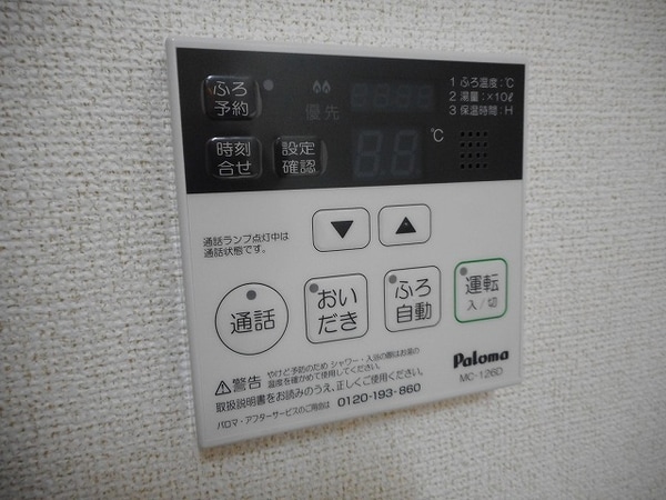 設備(★お問い合わせはタウンハウジング聖蹟桜ヶ丘店まで★)