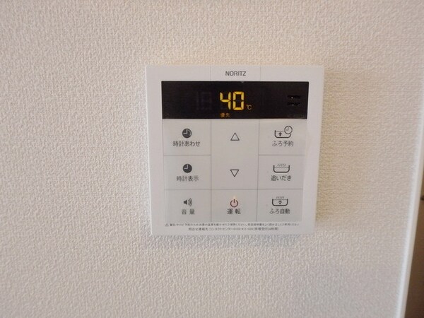 その他(別部屋参考写真)