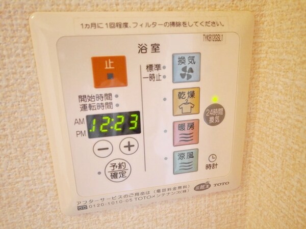 設備(★お部屋探しはタウンハウジングまで★)