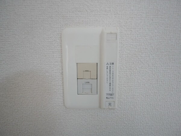 設備(★設備★)