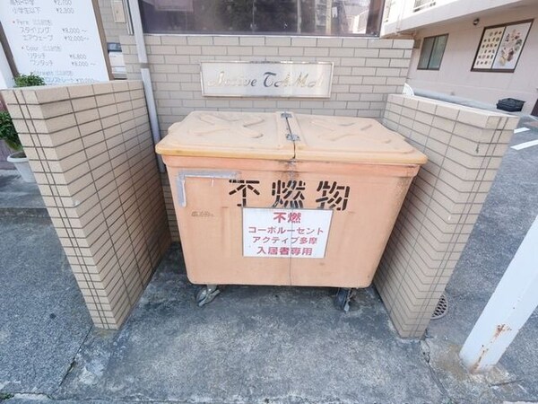 共有部分(★ゴミ置場です★)