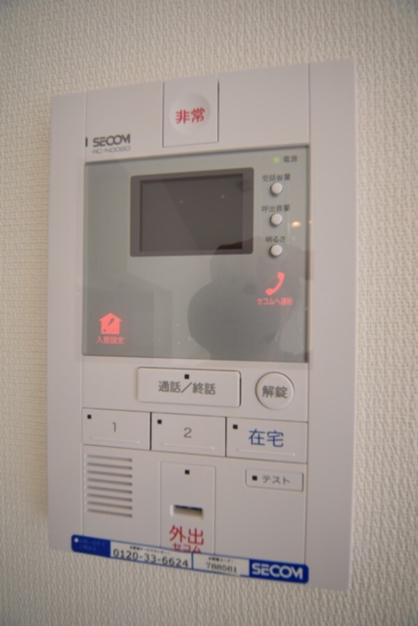 セキュリティ(※写真は同施工の物件です。参考にご覧ください)