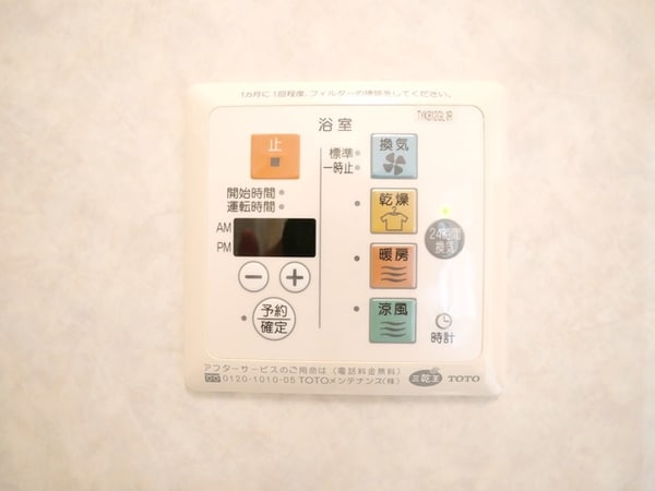 設備(★乾燥設備です★)