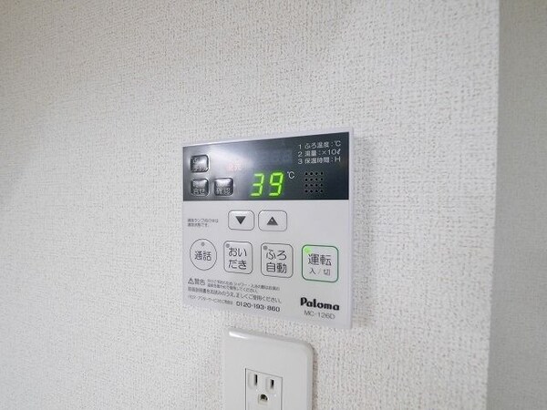 設備(★給湯リモコン★)