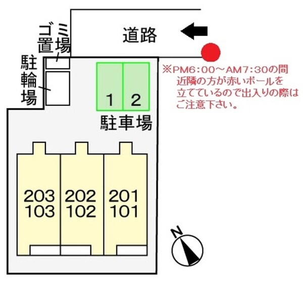 駐車場(♪駐車場♪)