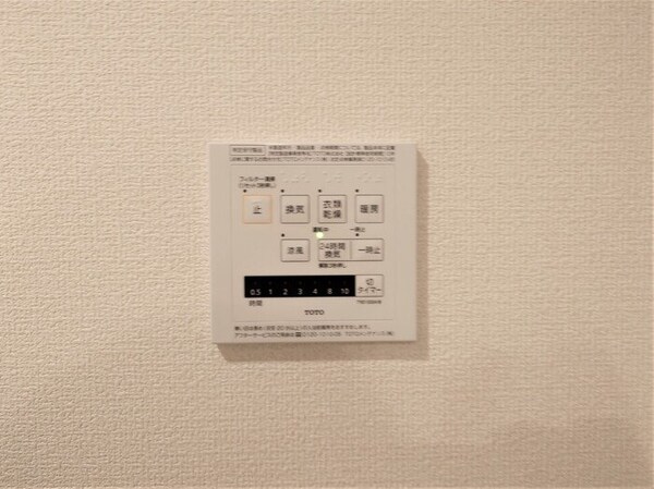 設備(★お問い合わせはタウンハウジングまで★)