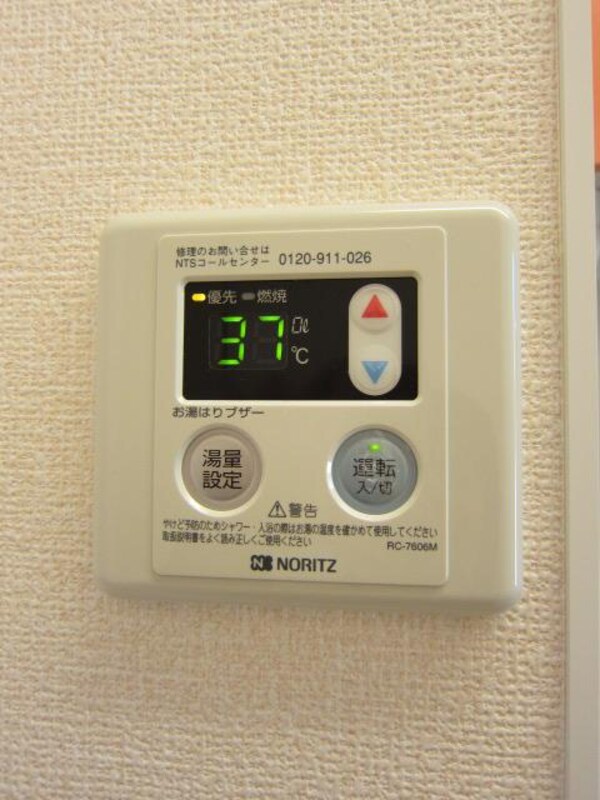 その他(タウンハウジング府中店まで)