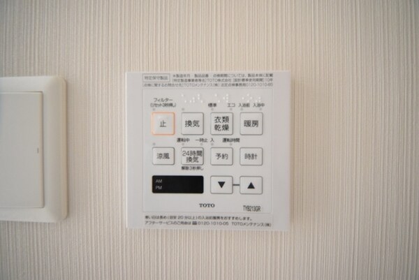 設備(☆内見のご予約はタウンハウジング八王子店まで☆)