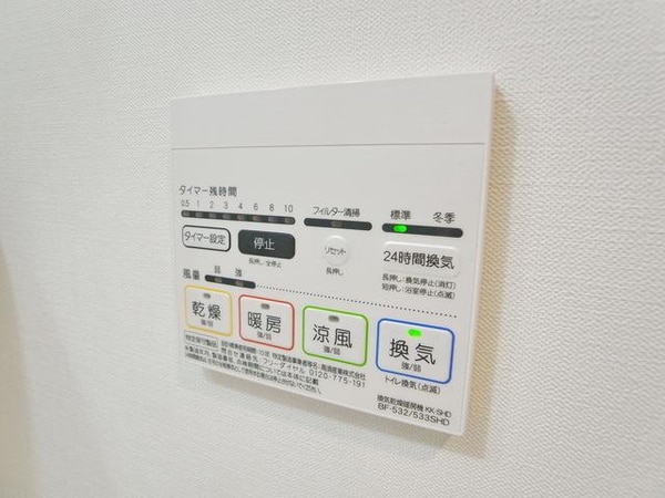 その他(☆浴室乾燥機能付き☆)