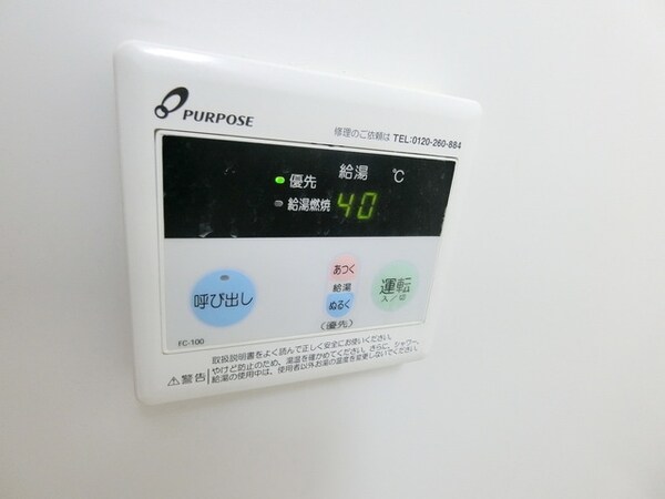 その他(☆給湯パネル☆)