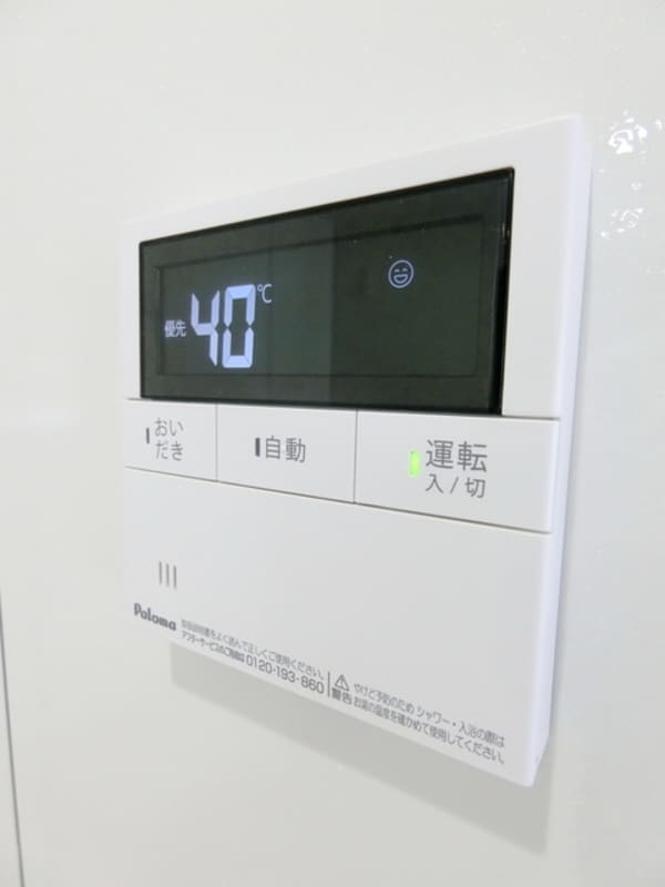 設備(☆給湯設備☆)