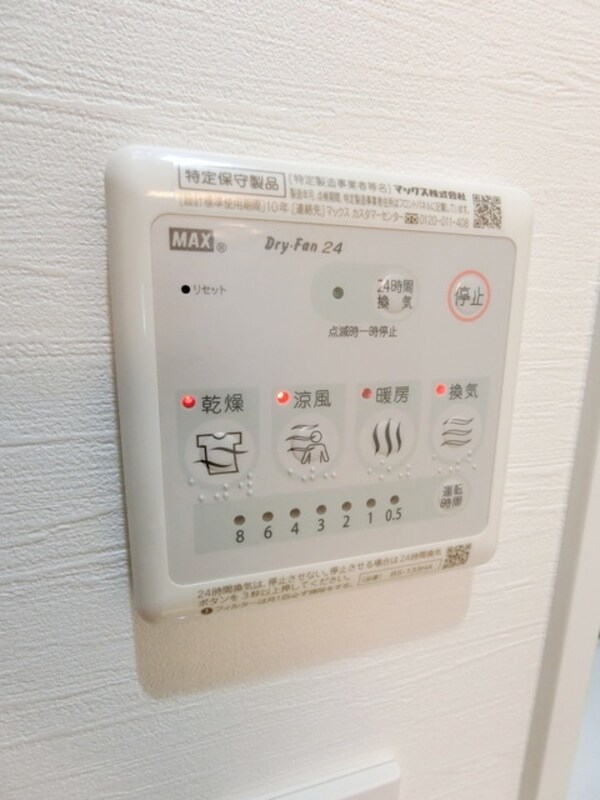 設備(☆浴室乾燥設備☆)