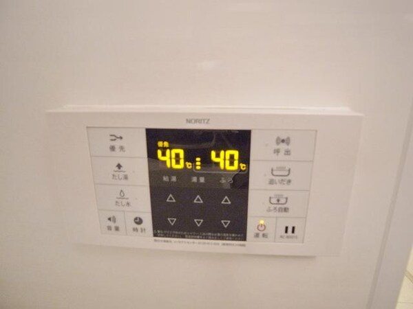 設備(☆追炊きはリモコン式です)