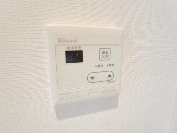 設備(☆便利なリモコン給湯☆)