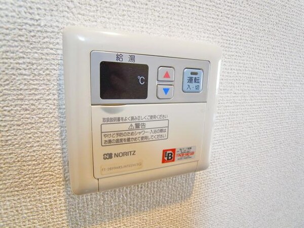 その他(♪一定の温度が保てるリモコン式給湯♪)