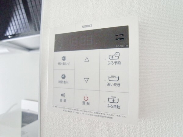 設備(☆給湯リモコン☆)