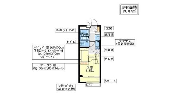 間取図(平面図)(家具・家電付♪使いやすい間取り★)