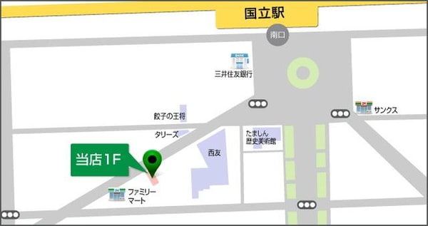 その他(ご来店おまちしております。)