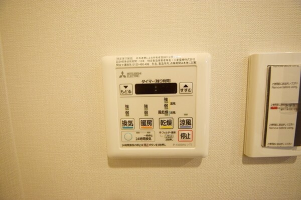 設備(★便利な浴室換気乾燥機です★)