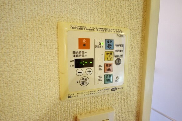 その他(室内・室内設備)