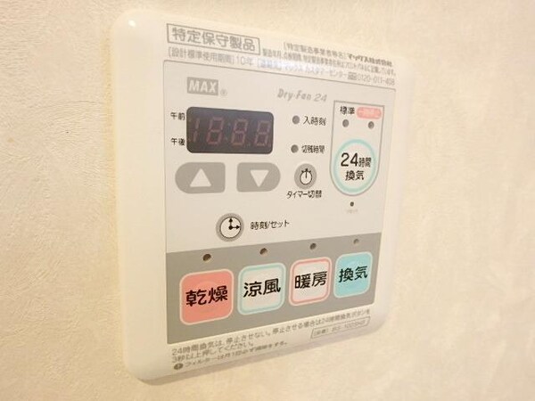 その他(浴室乾燥機)