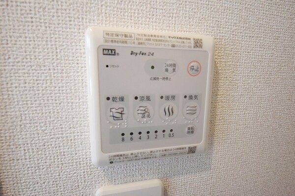 設備(★お問い合わせはタウンハウジングまで★)