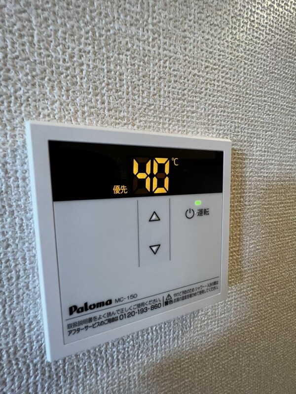 設備(★お部屋探しは株式会社タウンハウジング東京まで★)
