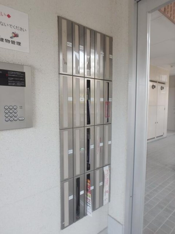 共有部分(★集合ポスト★)