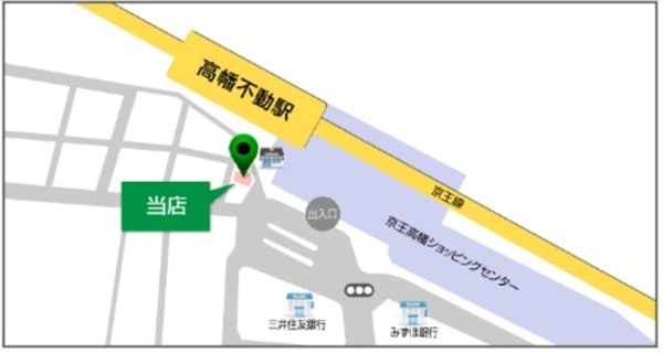 その他(★お問い合わせはタウンハウジング高幡不動店まで★)