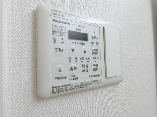 その他(★お問い合わせはタウンハウジング聖蹟桜ヶ丘店まで★)
