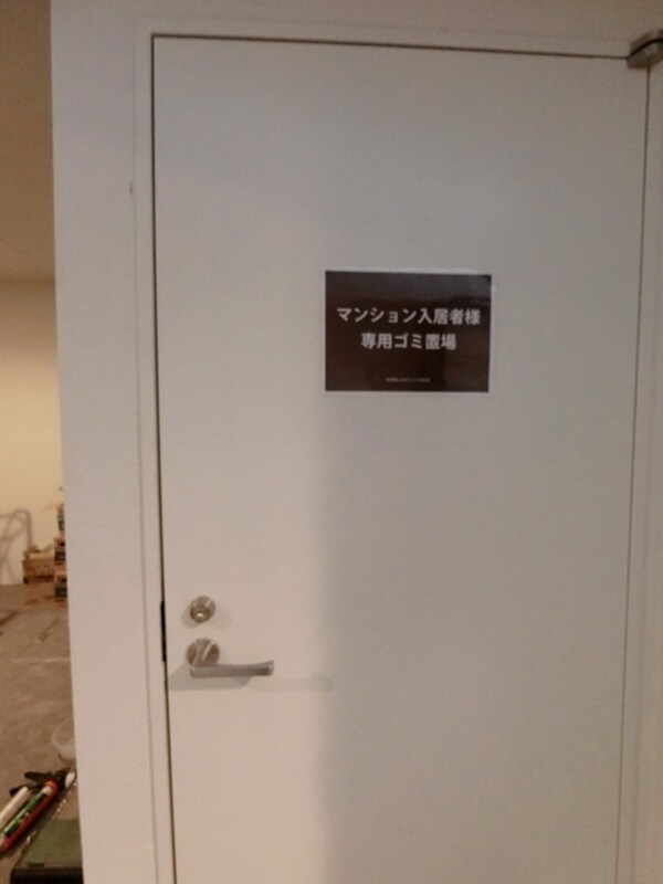 共有部分(★お問い合わせはタウンハウジング聖蹟桜ヶ丘店まで★)