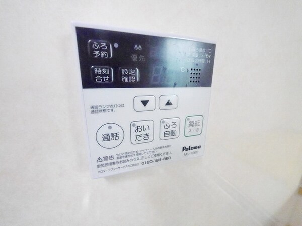設備(★お問い合わせはタウンハウジング聖蹟桜ヶ丘店まで★)