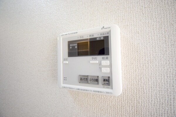 設備(★給湯リモコン★)