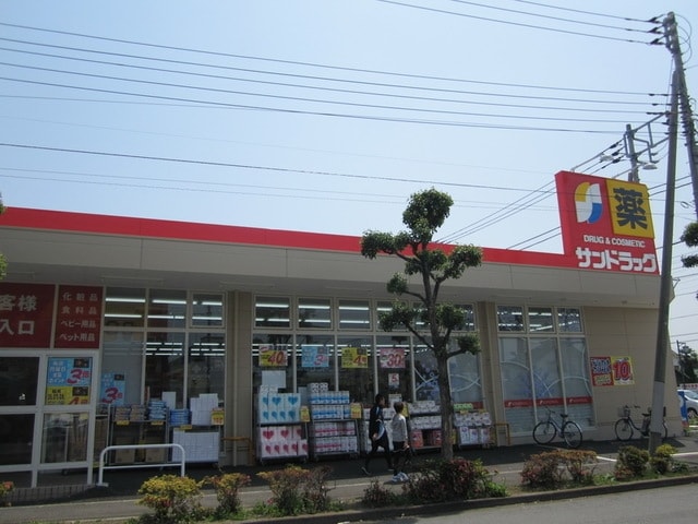 サンドラッグ立川羽衣町店
