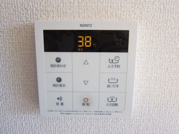 その他(★お問い合わせはタウンハウジングまで★)