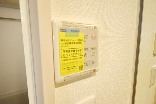 設備(★梅雨・花粉の時期に便利な浴室乾燥機★)
